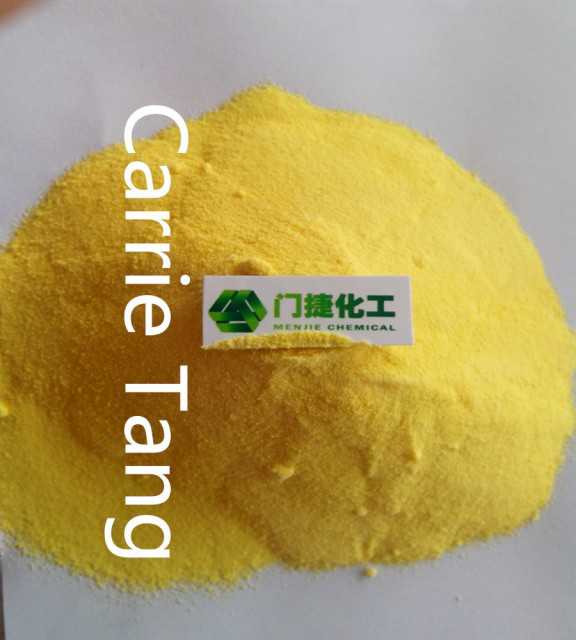 Sell Poly Aluminium Chloride (PAC)
